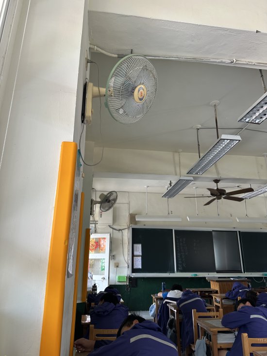 210教室壁扇