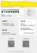 海報 (1).png