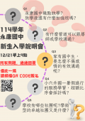 會考三等級四標示是什麼 (1).png
