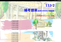 螢幕擷取畫面 2025-06-17 103753.png