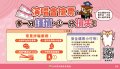 7.演唱會安全購票守則.jpg