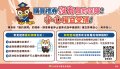 9.禮券履約保障.jpg