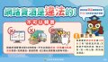 2網路賣酒是違法的.jpg