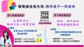 附件四：114學年度第二學期親職講座.jpg