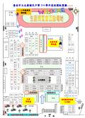 附件五114-2親師座談會配置圖.png