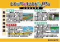 危險水域辨識.jpg