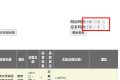搜尋位置.jpg