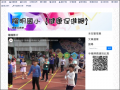 陽明國小【健康促進學校】 pic