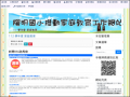 陽明國小【家庭教育】 pic