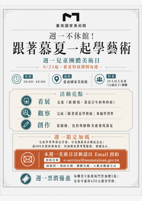 電子海報.png