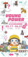 主視覺2500x5000.jpg