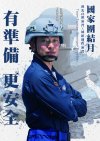 形象海報-4.jpg