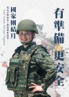 形象海報-5.jpg