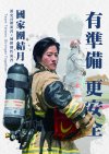 形象海報-10.jpg