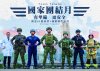 形象海報主視覺-1.jpg