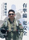形象海報-3.jpg