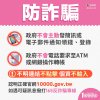 普發現金網站.jpg