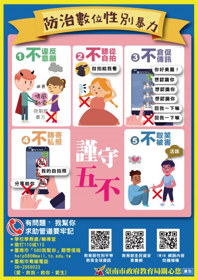 五不.jpeg
