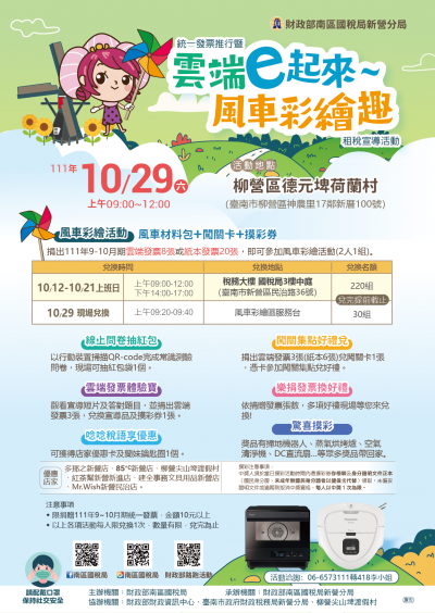 LINK2.png