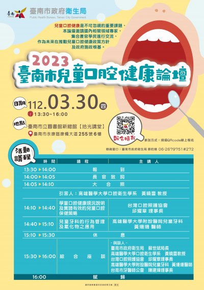 活動海報.jpg