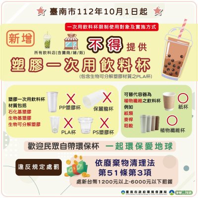 宣導圖卡.jpg