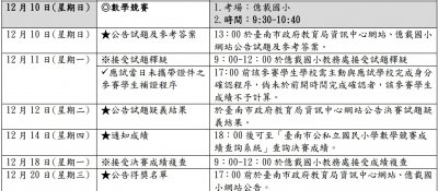 messageImage_1702356194511.jpg