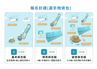 原函附件-簡章2_01.png