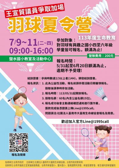 羽2_工作區域 1.jpg