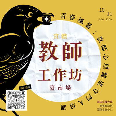 宣傳圖文.png