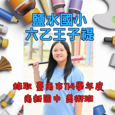 電視牆張貼(要mail給永淇).png