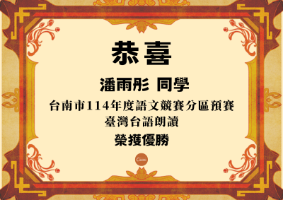 潘雨彤.png