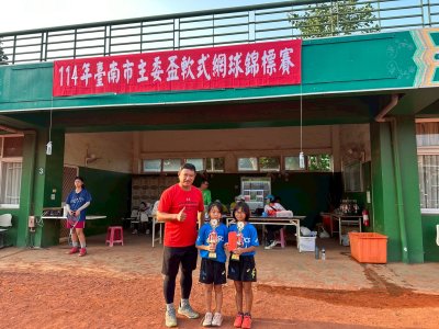 LINE_ALBUM_2025118台南市主委盃_251127_2.jpg