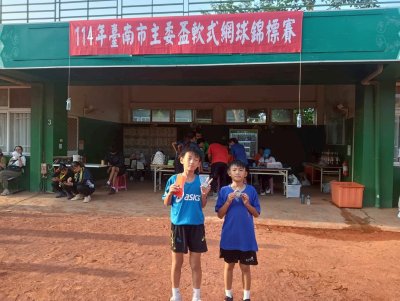LINE_ALBUM_2025118台南市主委盃_251127_5.jpg