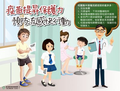10.校園宣導圖片.jpg