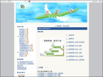 http://blog.roodo.com/hsinhsi/archives/56968423.html