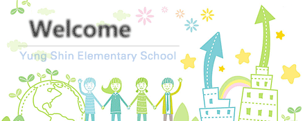 點即可回首頁 永信國小