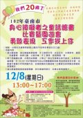 67593980-847c-120f-479d-a885fd16fc0b-B.jpg