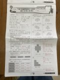 數6-10-1.jpeg