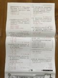 數6-10-2.jpeg