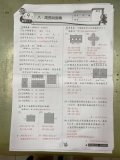 數8.jpeg