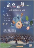 感恩慈輝情-3.jpg