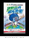 主視覺海報.jpg