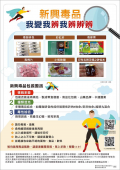 反毒圖卡20220811.png