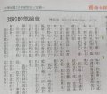 208陳品涵-我的帥氣爸爸-1110808.jpg
