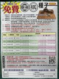 S__51281997.jpg