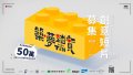 01.主海報.jpg