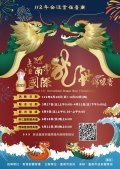 宣傳海報.jpg