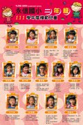 2023模範生海報-二年級-02.jpg