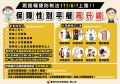 跟騷法.jpg