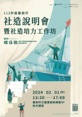 113E1006915-01.png